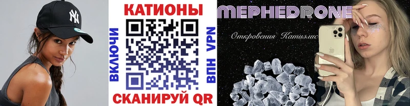 Как найти наркотики Невель Бошки Шишки APVP Галлюциногенные грибы ГАШ