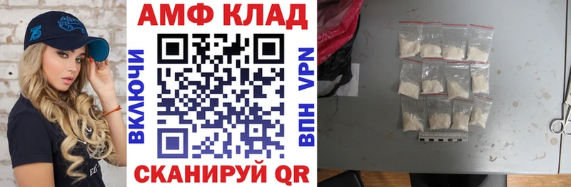 нарко площадка какой сайт  Невель  Amphetamine 97%  сколько стоит 