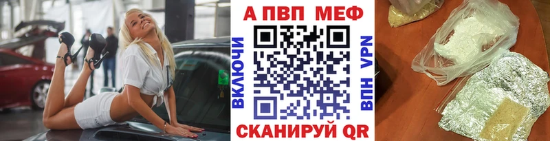 купить   Невель  мега онион  Alpha PVP мука 