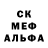 Метамфетамин пудра Cryptic Corgi