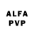 A-PVP Соль Suminoka Flrgallo