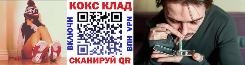 мега маркетплейс  Невель  COCAIN Боливия 