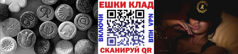 ЭКСТАЗИ Punisher  Невель 