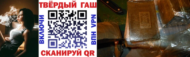 shop какой сайт  Невель  ГАШИШ гашик  наркота 
