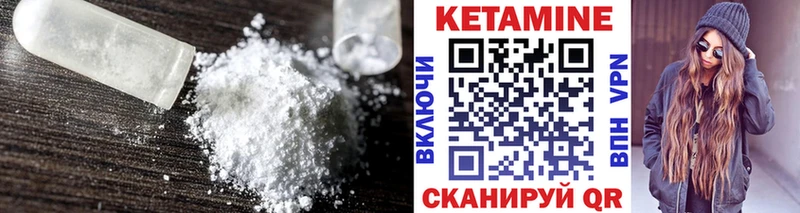 blacksprut tor  Невель  КЕТАМИН ketamine 