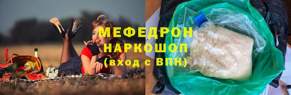 прущая мука Балабаново