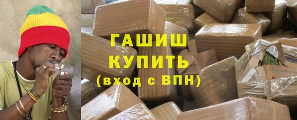 соль ск Белоозёрский