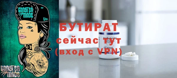 бутик Баксан