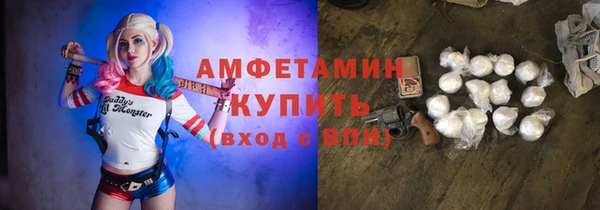 кокаин VHQ Белокуриха