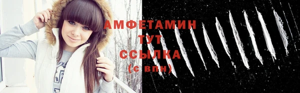 соль ск Белоозёрский