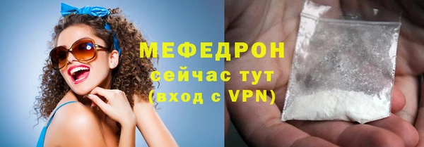 соль ск Белоозёрский