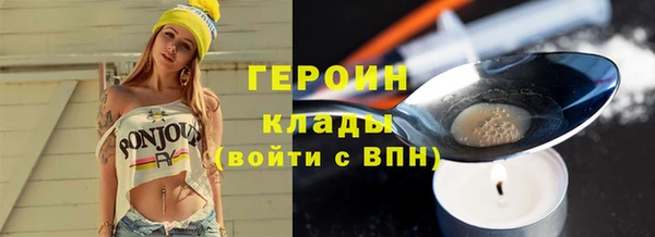 соль ск Белоозёрский