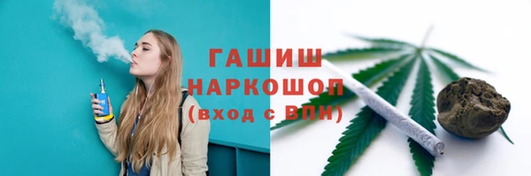 соль ск Белоозёрский
