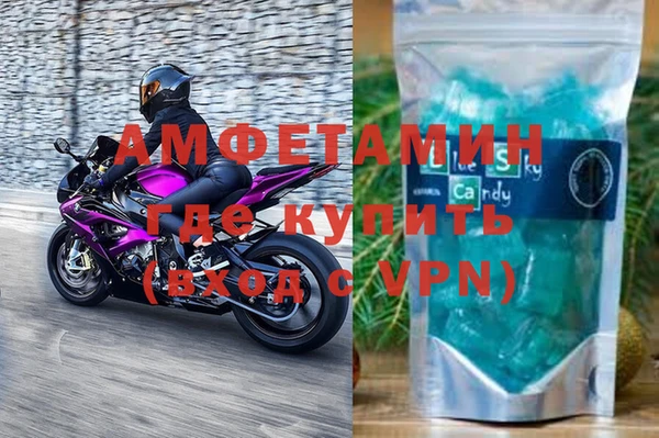кокаин VHQ Белокуриха
