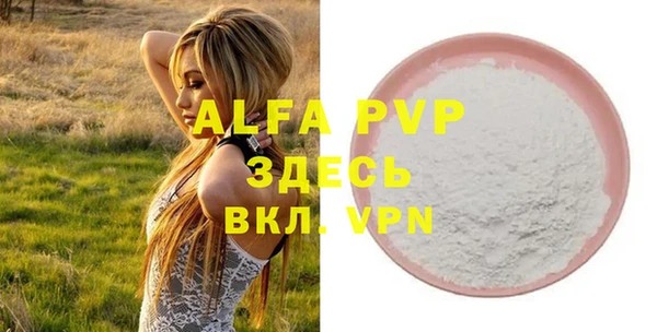бутик Баксан