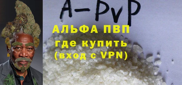 соль ск Белоозёрский