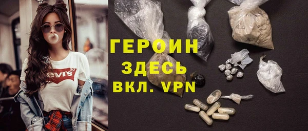 трава Невельск