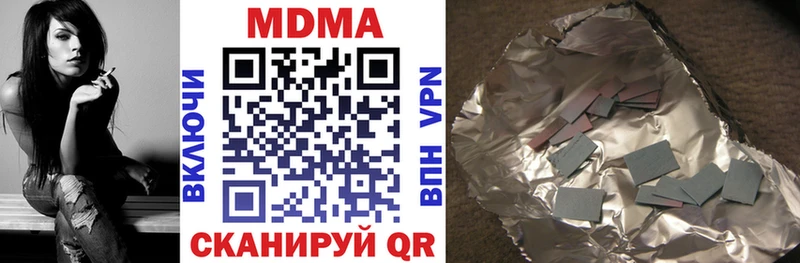 дарнет шоп  Невель  MDMA кристаллы 