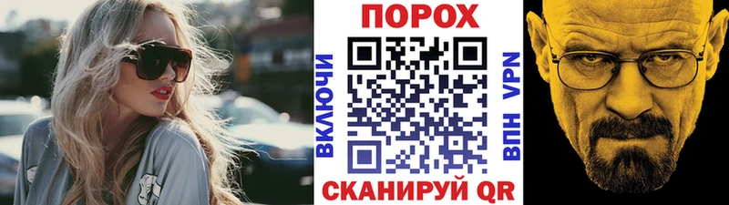 Метамфетамин кристалл  mega ONION  Невель 
