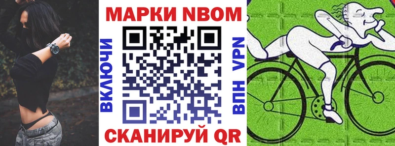 мориарти как зайти  Невель  Марки 25I-NBOMe 1,5мг  купить  