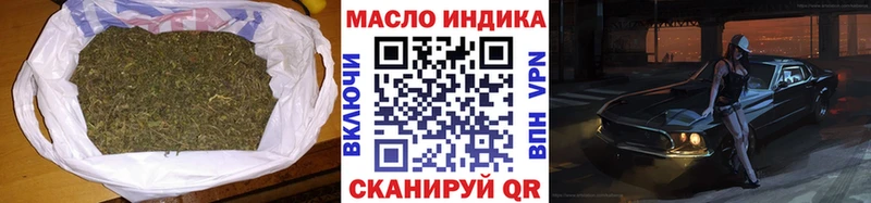 Дистиллят ТГК жижа  Невель 