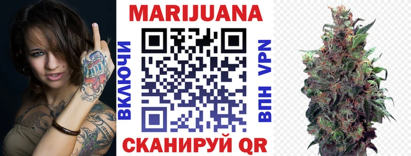 Бошки марихуана White Widow  MEGA ТОР  Невель 